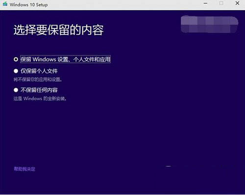 win10预览版怎么安装 win10预览版安装方法大全10