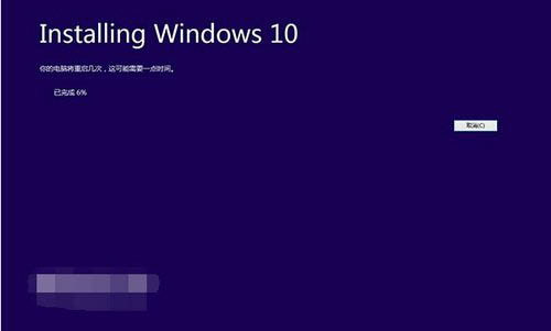win10预览版怎么安装 win10预览版安装方法大全11