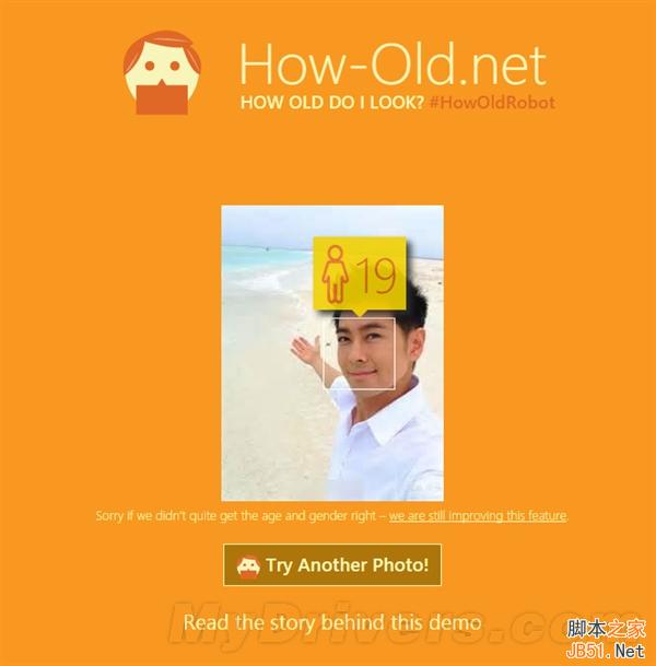 微软新网站how-old可判断照片用户性别年龄 林