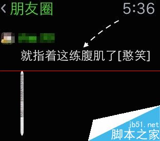 Apple Watch怎么给微信朋友圈点赞写评论?_硬