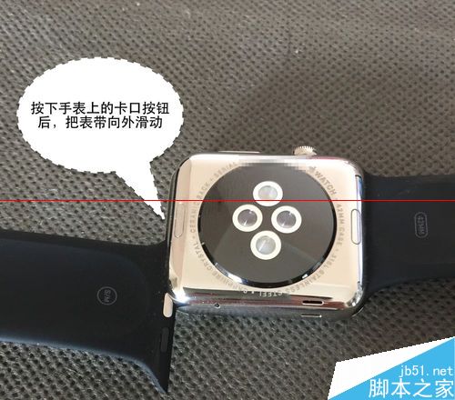 apple Watch苹果手表表带怎么更换?