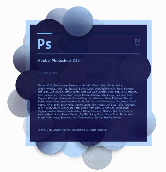 PS CS6安装失败怎么办?Photoshop CS6安装