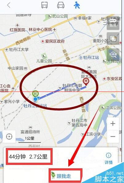 百度地图绿动怎么用健康走获得苹果手表和手环