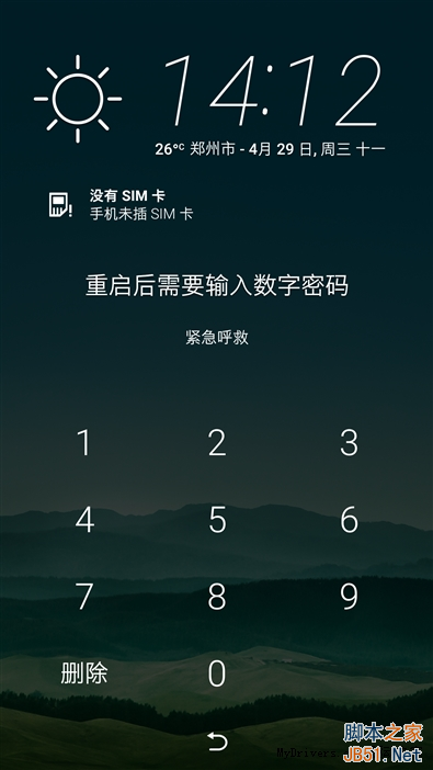 ȫ/ָʶ4999ԪHTC One M9+