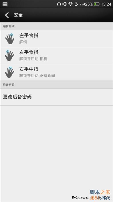 ȫ/ָʶ4999ԪHTC One M9+