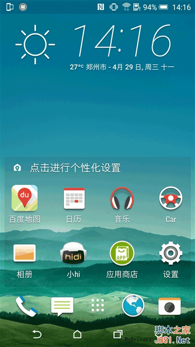 ȫ/ָʶ4999ԪHTC One M9+