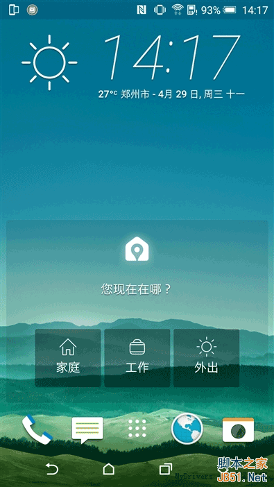 ȫ/ָʶ4999ԪHTC One M9+