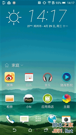 ȫ/ָʶ4999ԪHTC One M9+