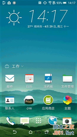 ȫ/ָʶ4999ԪHTC One M9+