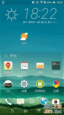 ȫ/ָʶ4999ԪHTC One M9+