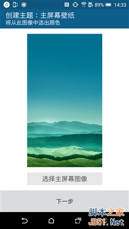 ȫ/ָʶ4999ԪHTC One M9+