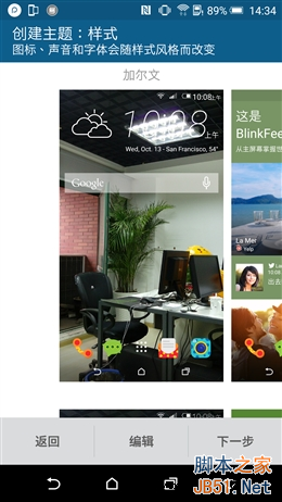 ȫ/ָʶ4999ԪHTC One M9+