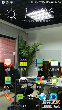 ȫ/ָʶ4999ԪHTC One M9+