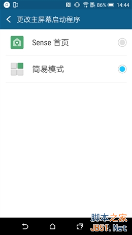 ȫ/ָʶ4999ԪHTC One M9+