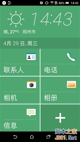 ȫ/ָʶ4999ԪHTC One M9+