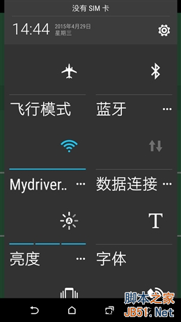 ȫ/ָʶ4999ԪHTC One M9+