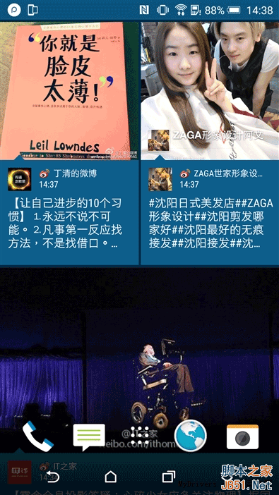 ȫ/ָʶ4999ԪHTC One M9+