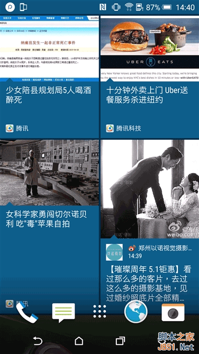 ȫ/ָʶ4999ԪHTC One M9+