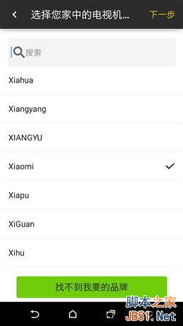 ȫ/ָʶ4999ԪHTC One M9+