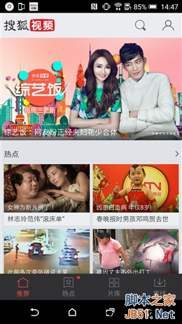 ȫ/ָʶ4999ԪHTC One M9+