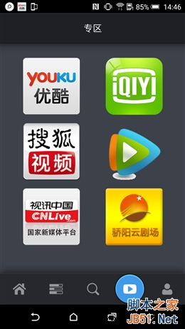 ȫ/ָʶ4999ԪHTC One M9+