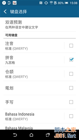 ȫ/ָʶ4999ԪHTC One M9+