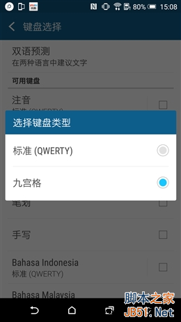 ȫ/ָʶ4999ԪHTC One M9+