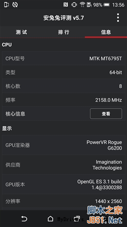 ȫ/ָʶ4999ԪHTC One M9+