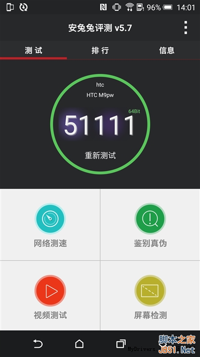 ȫ/ָʶ4999ԪHTC One M9+
