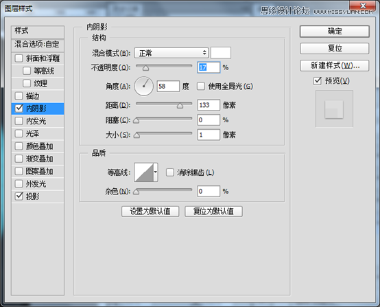 Photoshop设计科技感十足的应用程序软件APP图标