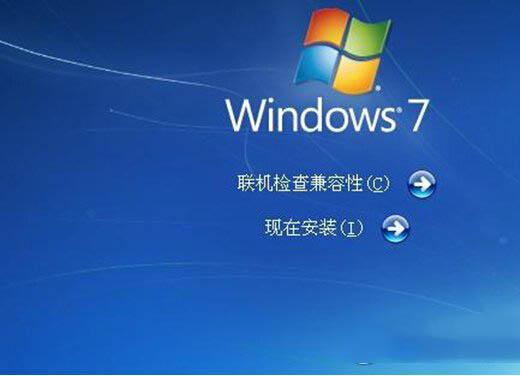 小黑马重装大师一键重装win7后优化系统教程