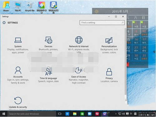 win10预览版10108最新消息:ui改进接近尾声
