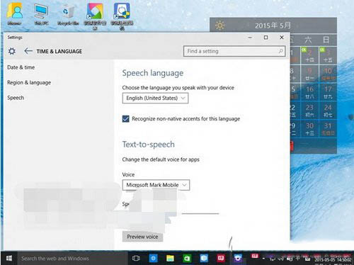 win10预览版10108最新消息:ui改进接近尾声1