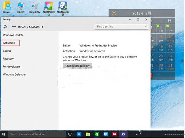 win10预览版10108新特性 win10预览版10108更新内容