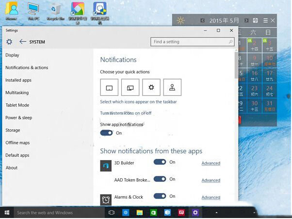 win10预览版10108新特性 win10预览版10108更新内容