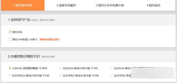 小米note顶配版是否支持电信版?支持全网通吗
