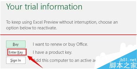 Office2016预览版怎么下载并激活?_其它相关_