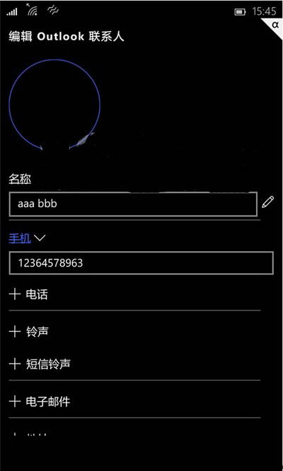 win10手机预览版12555上手体验全过程 excel露真身2