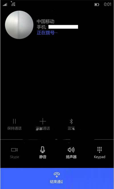 win10手机预览版12555上手体验全过程 excel露真身3