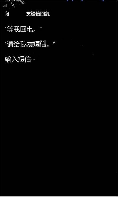 win10手机预览版12555上手体验全过程 excel露真身6