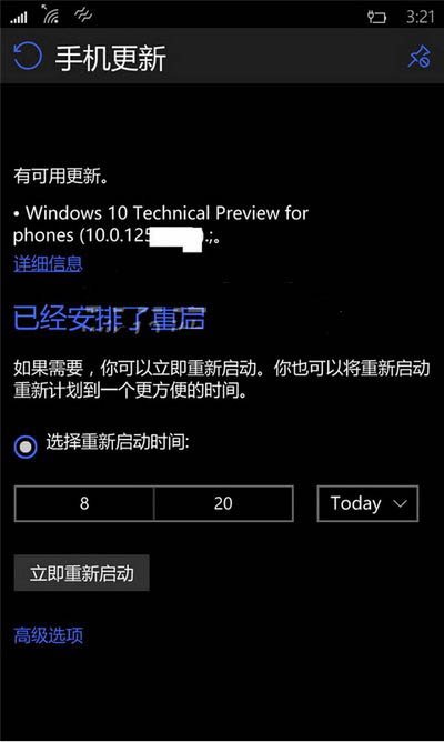 win10手机预览版12555上手体验全过程 excel露真身32