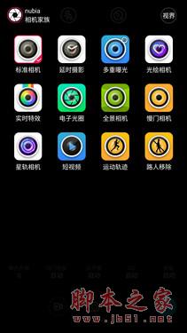 NeoVision 5.1+2.0_ŬZ99ͼ