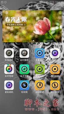 NeoVision 5.1+2.0_ŬZ910ͼ