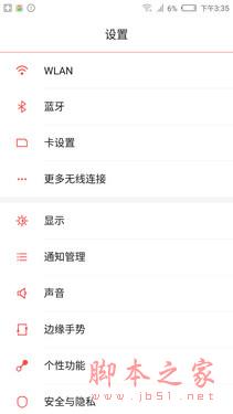 nubia UI 3.0_ŬZ96ͼ