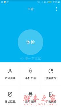 nubia UI 3.0_ŬZ914ͼ