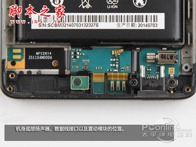 小米4大拆解小米4拆机教程小米4怎么拆机