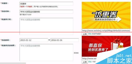 端午节微信怎么做一个完美的营销策划方案?