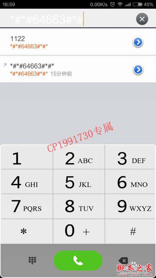 小米屏幕失灵怎么办?手机怎么进行触屏校准