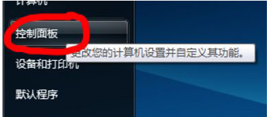 XP系统卸载IE浏览器