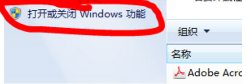 XP系统卸载IE浏览器